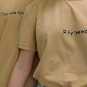Термотрансфер на одежду