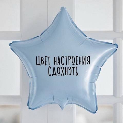 наклейки на шары