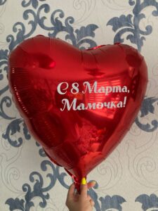 Наклейки на шары с любой надписью