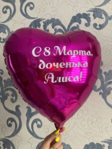 Наклейки разных цветов на шары