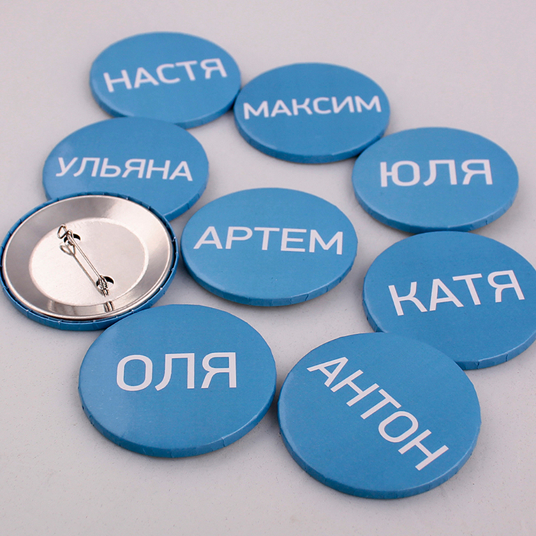 имена