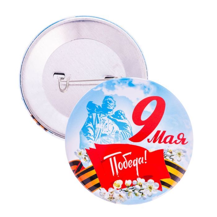 материал 2