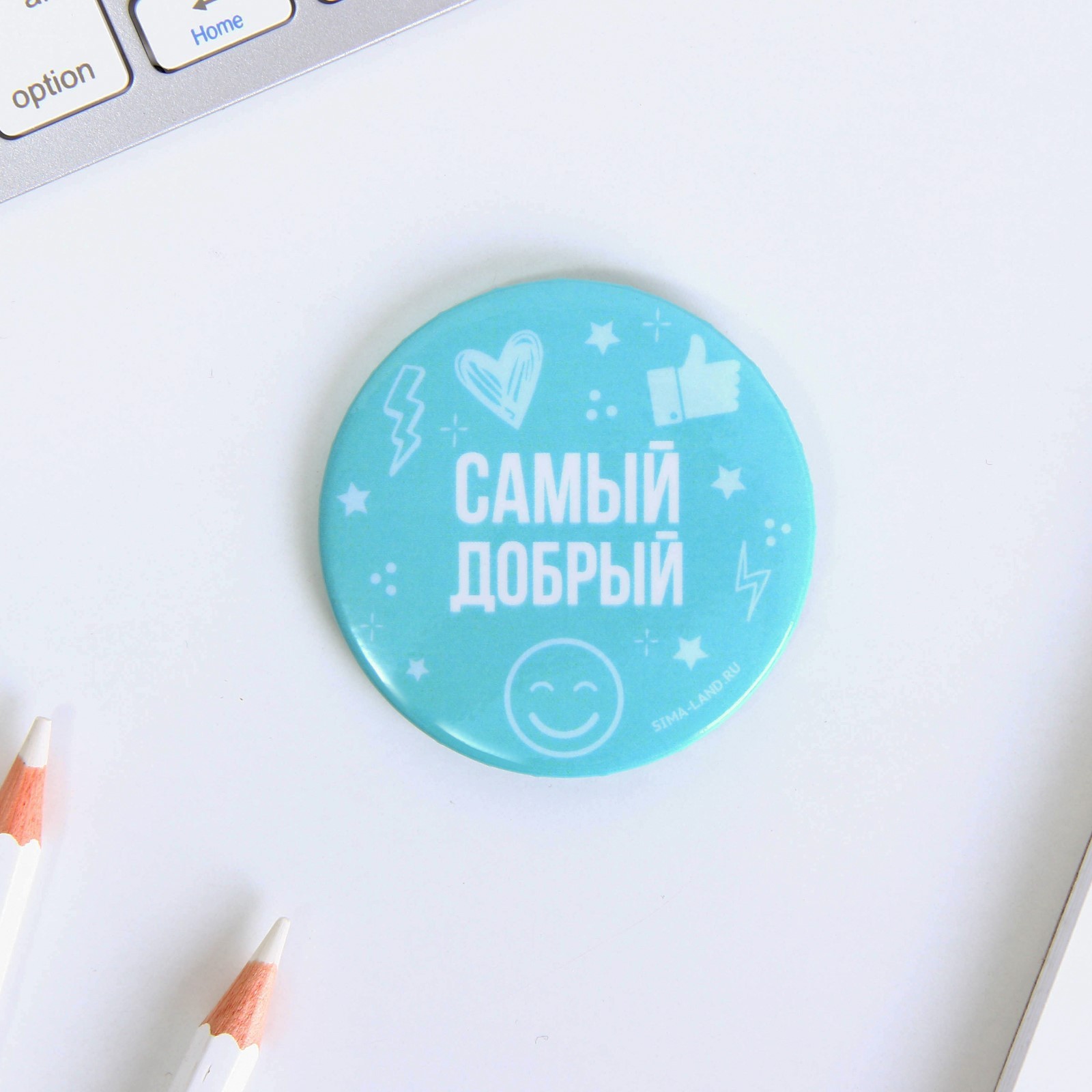 разные