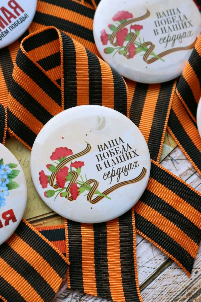 с лентой