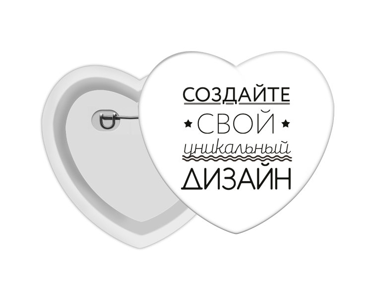 сердце
