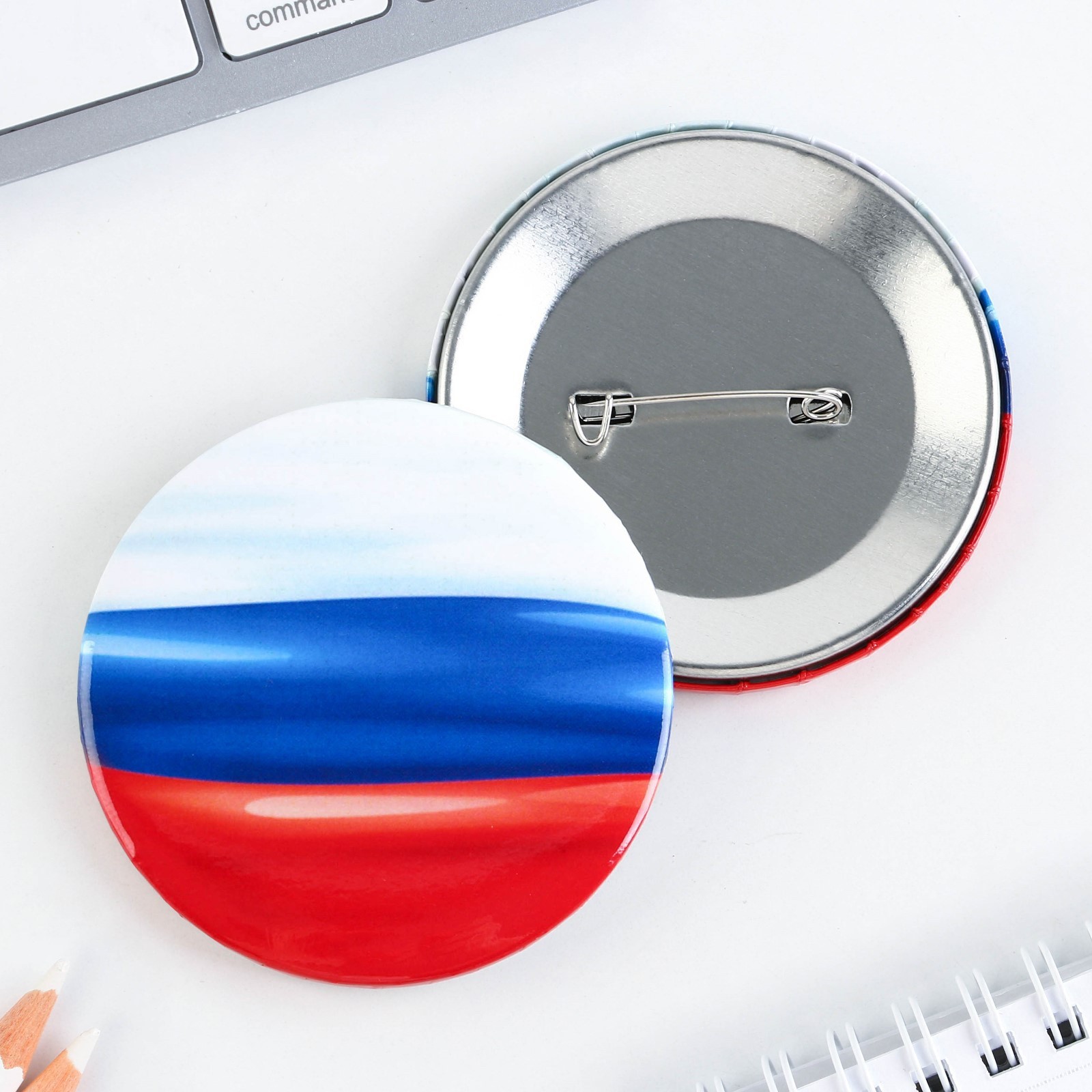 триколор