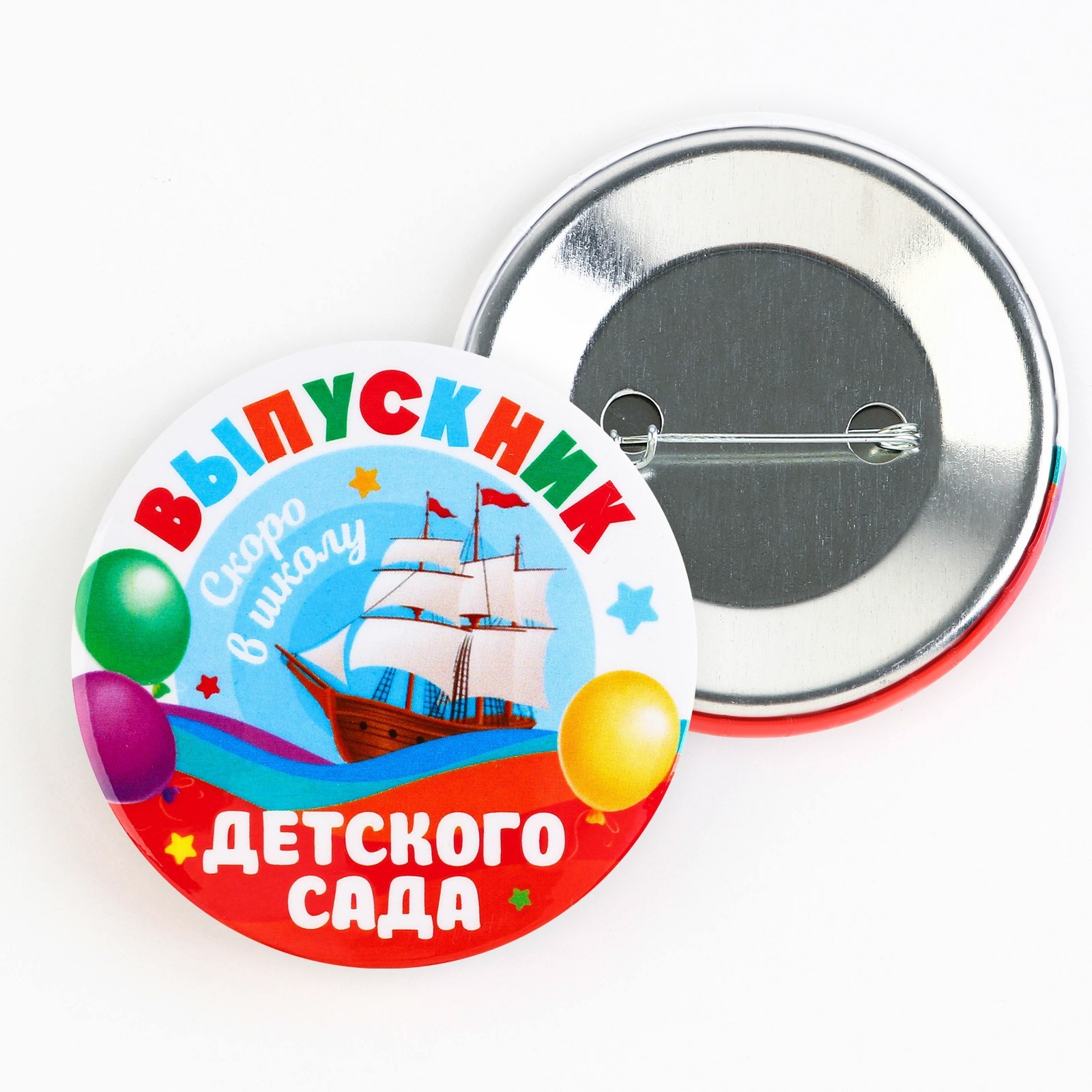 Выпускной 4